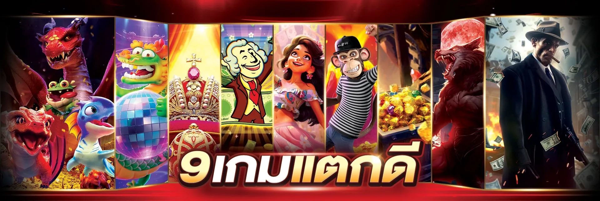 สล็อต PG เว็บตรง