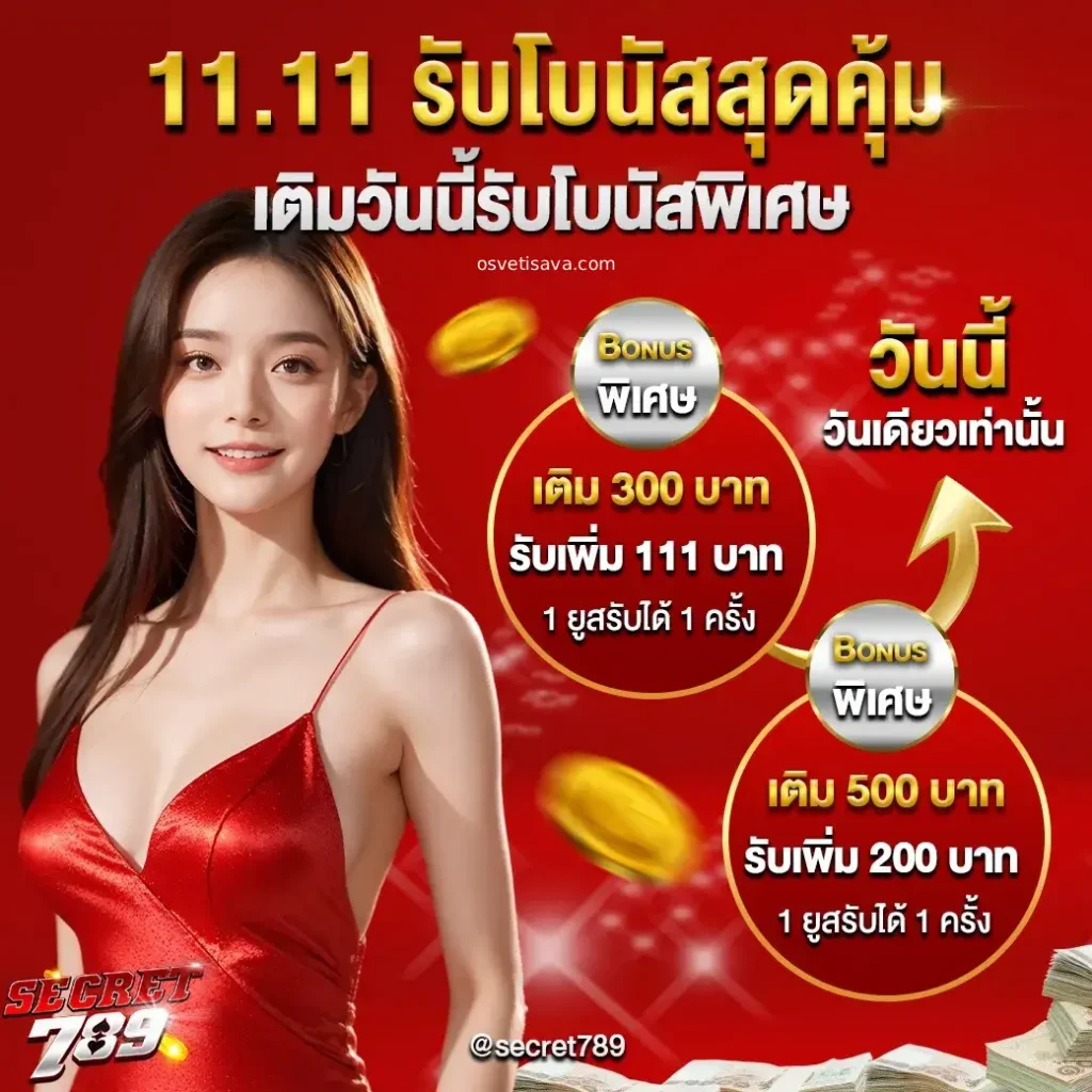 สล็อตทดลองเล่น